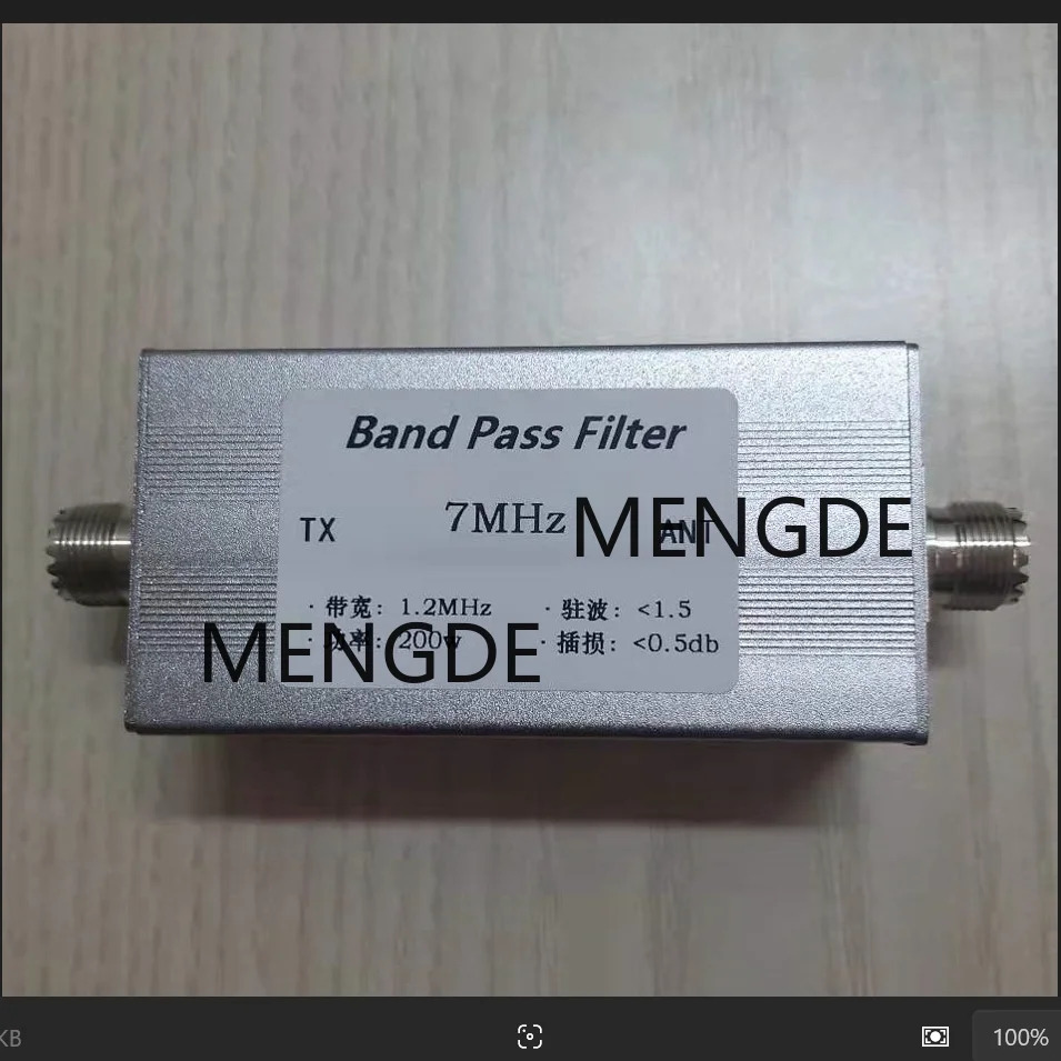 안테나 7MHz 필터 40m 밴드 밴드패스 BPF 방지 감도 향상 200w