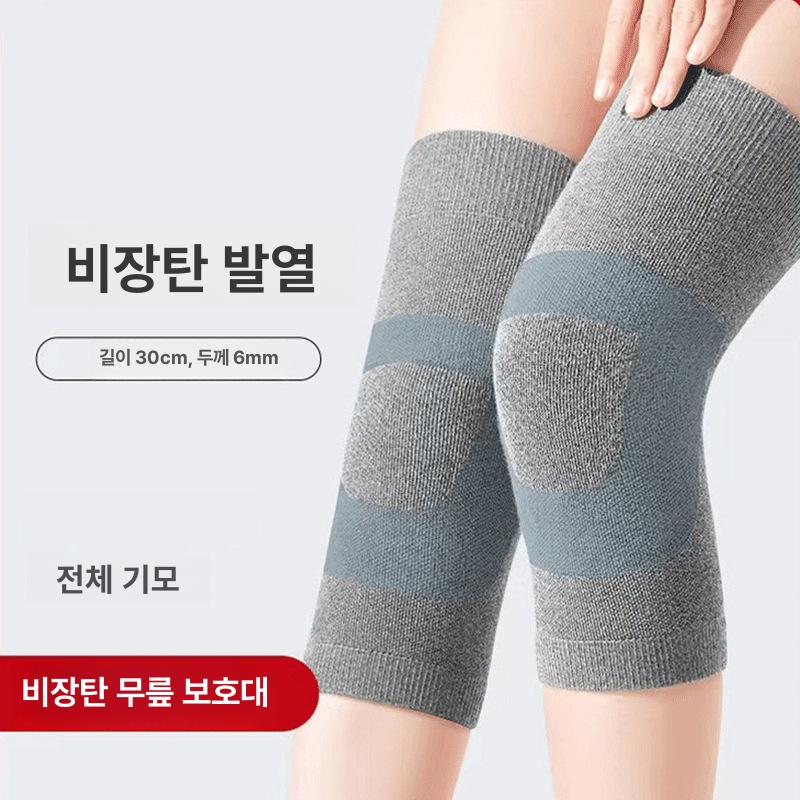 겨울용 보온 보호대 두꺼운 무릎 남녀공용 노인용 M - 상세 이미지 2