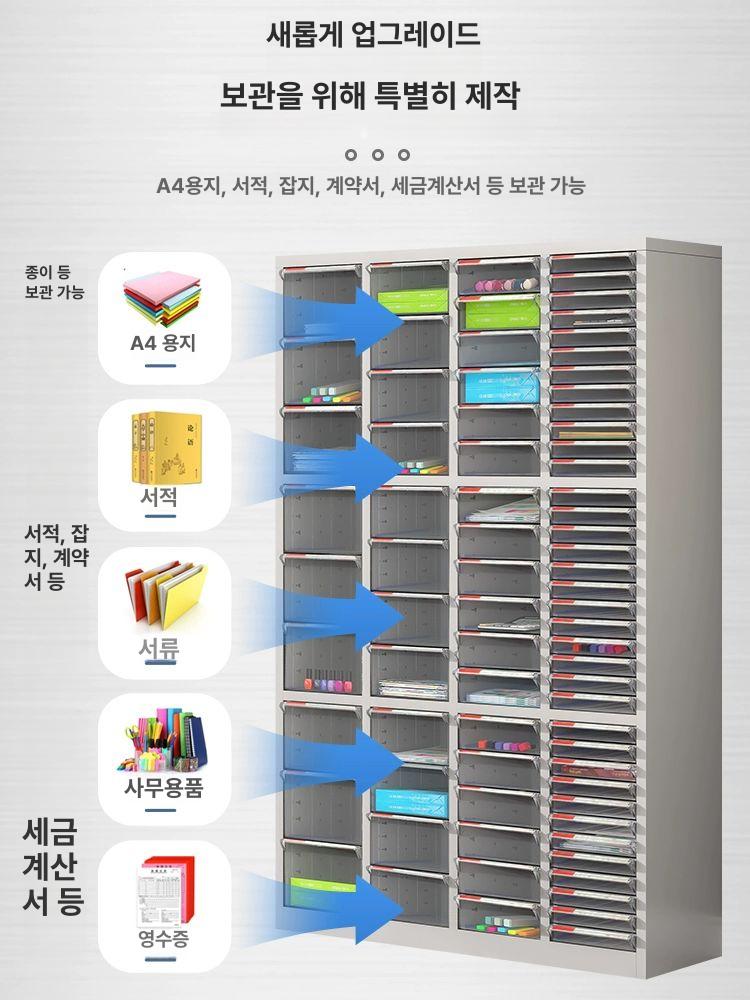 A4 파일 분류 18 캐비닛 영수증 계약 재무 수령 투명 4열 36단 문 없는 0.9mm - 상세 이미지 3