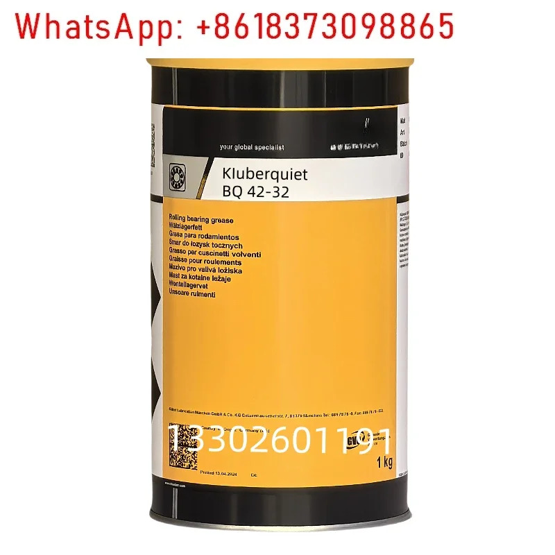 BQH 72-102/BQ74-73N/BQ72-72/BQ42-32 그리스