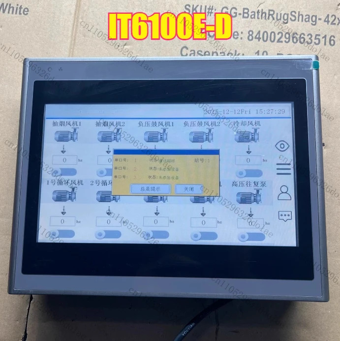 1개 터치스크린 IT6100E-D 리퍼 완료