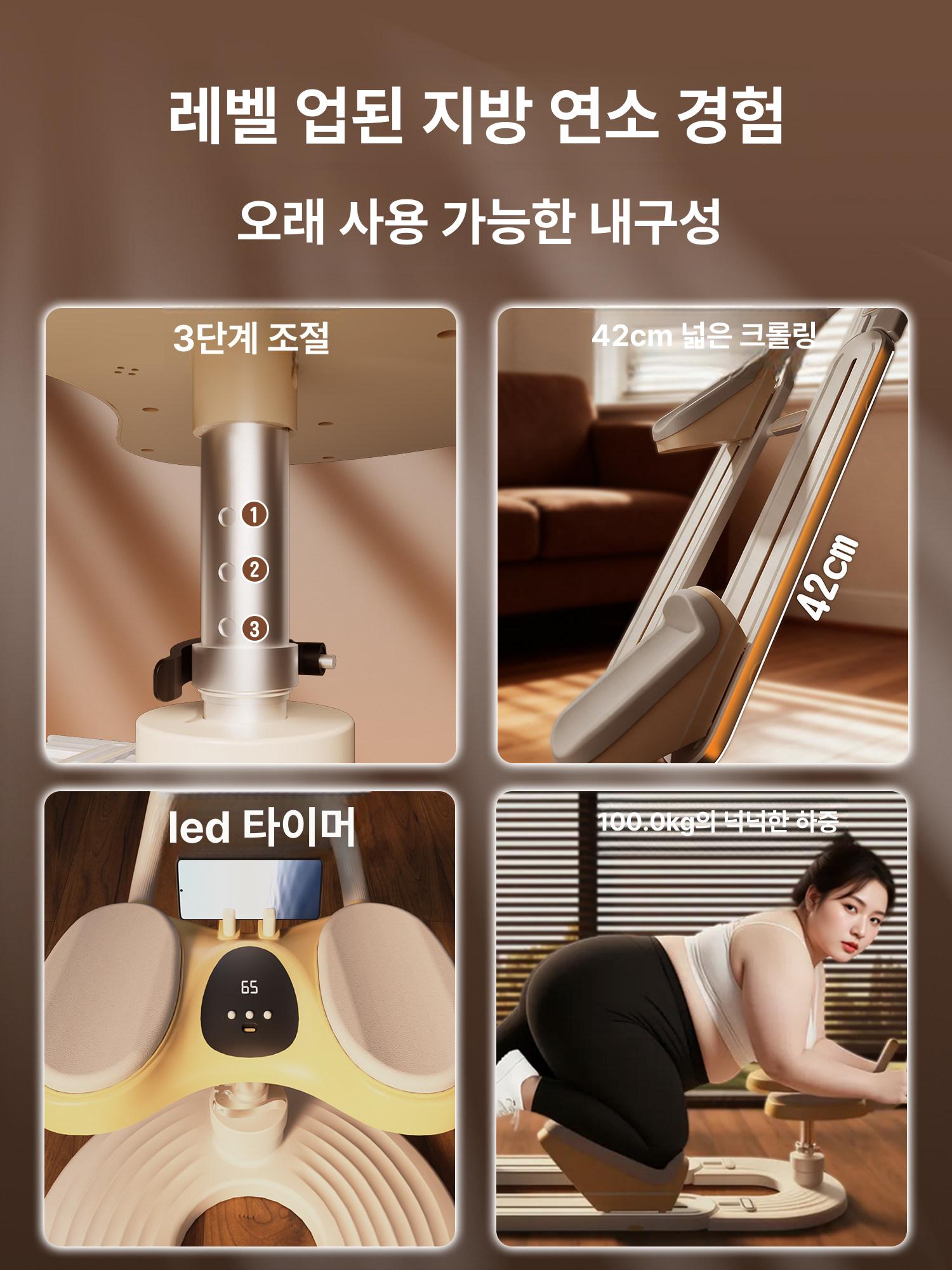 가정용 크롤링머신 재활 허리 복부 요추 운동 피트니스 허리강화 - 상세 이미지 4