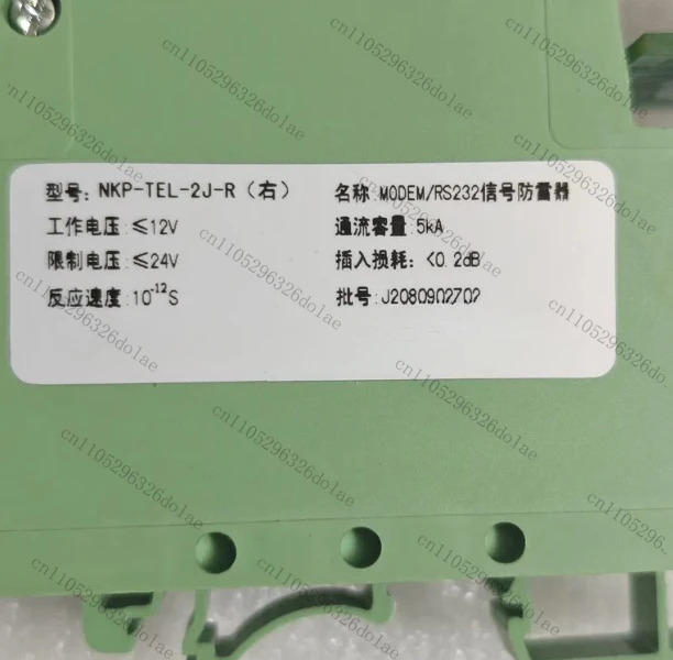 NKP-TEL-2J-R 모듈 리퍼 완료