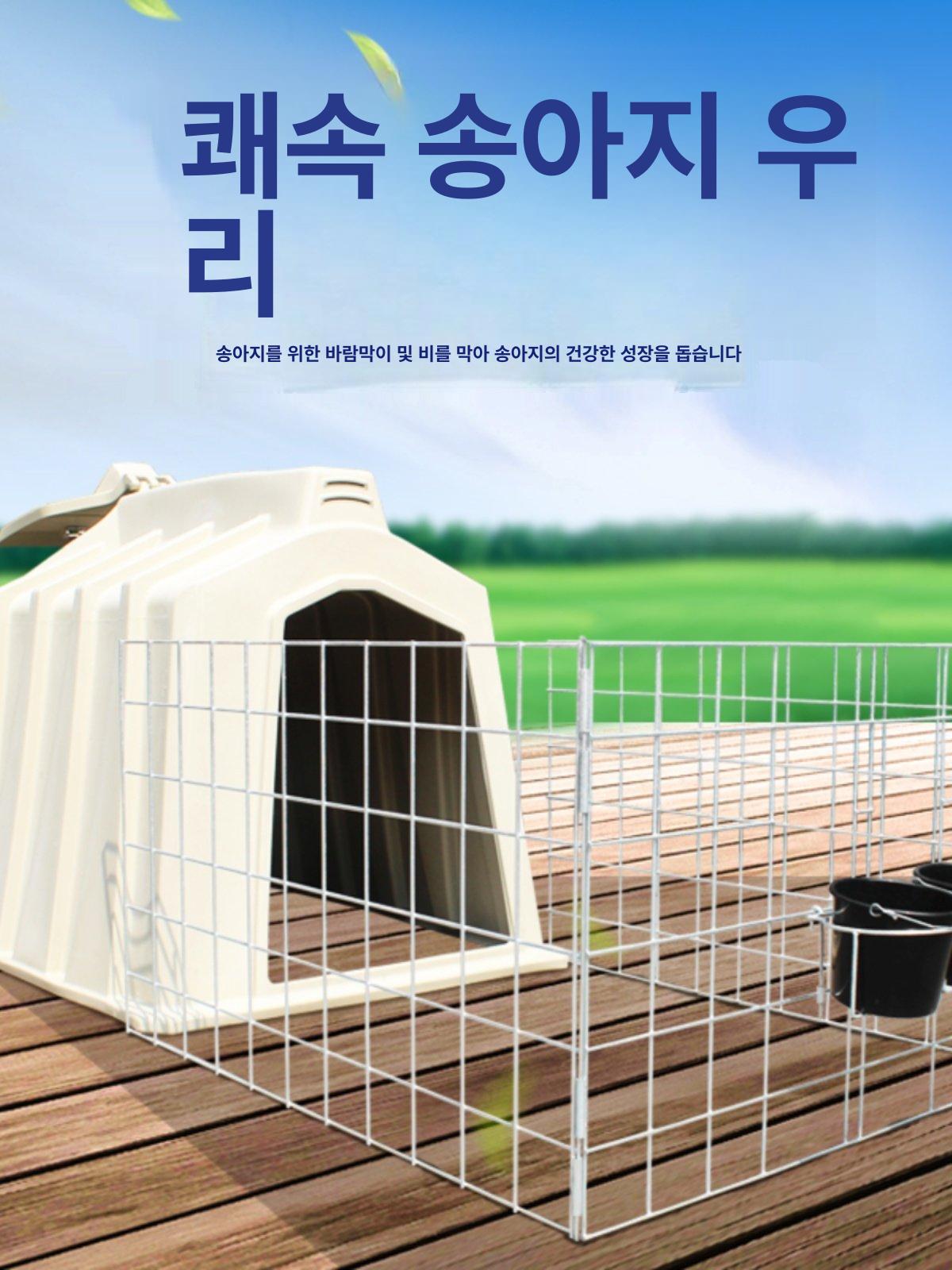 송아지방 축사 방한 보온세 인큐베이터 사육 소 가축 8L 사료통 - 상세 이미지 4