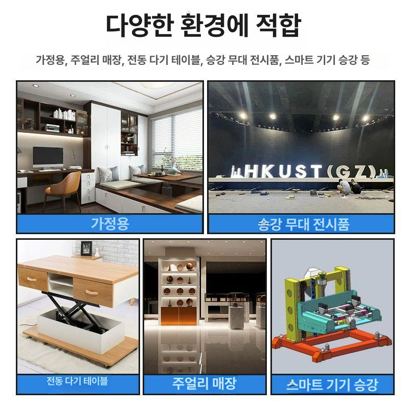 미니 전동리프트 유압 작업대 테이블 승강기 40kg 이중 이중 750 350 - 상세 이미지 5