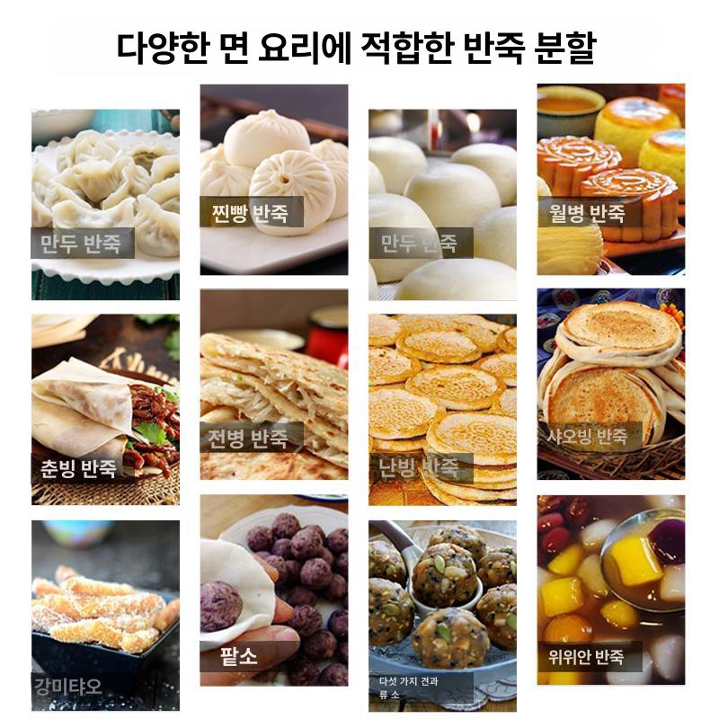 반죽 분할기 분배기 호떡 제면 만두 반죽기 소분기 정량 전기식 소형 스테인리스 스틸 - 상세 이미지 4
