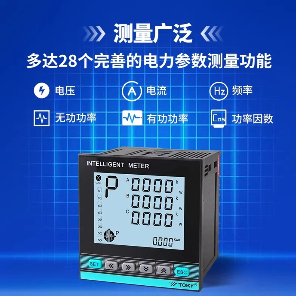 TOKY DS7/9L-W-RC38 고정밀 디지털 디스플레이를 갖춘 LCD 지능형 3상 전력계