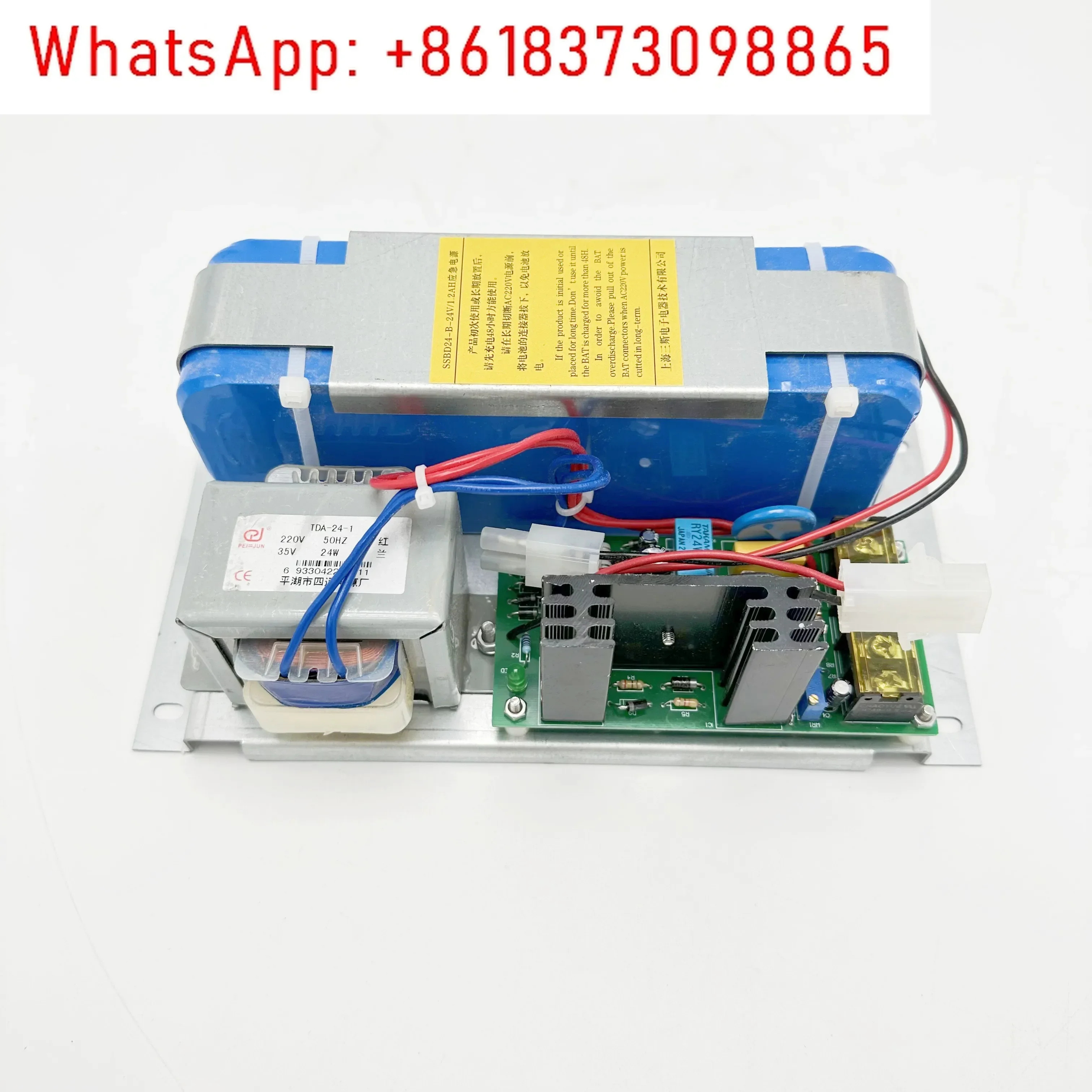 엘리베이터 CV330 비상 전원공급장치 SSBD24-B-24V/1.2AH
