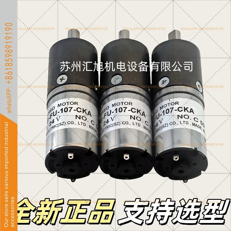 츠카사 치카샤 신 오리지널 DC 24V 모터 TG-01G-FU-107-CKA 공급