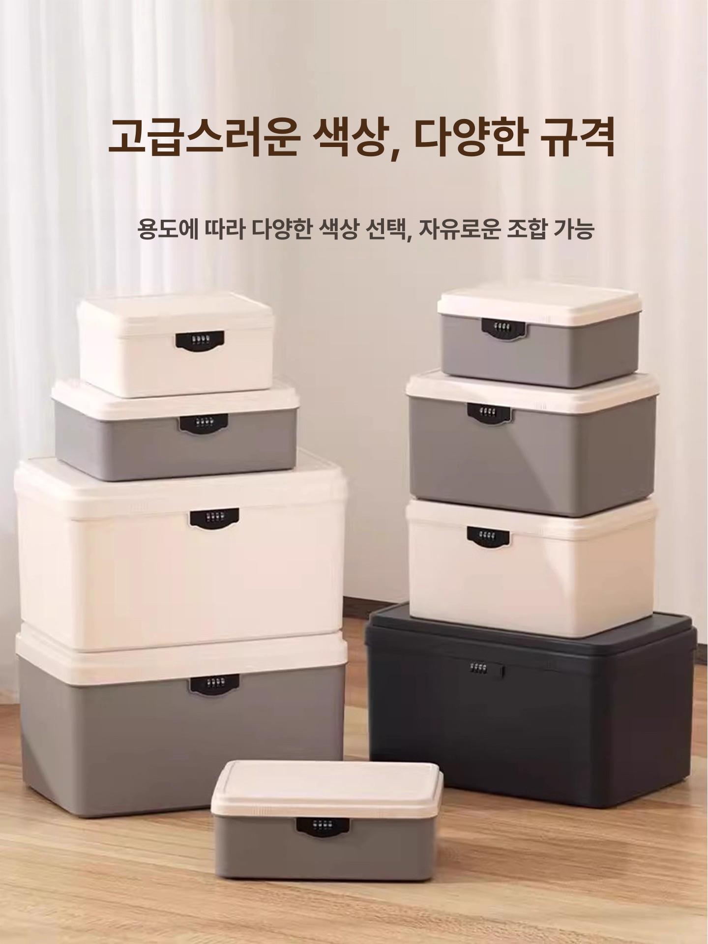 비밀번호 박스 사무실 보관함 개인용 잠금상자 기숙사용 대형 에나멜그레이 4자리조합 + 칸막이 A4용 비밀번호 보관함 - 상세 이미지 4