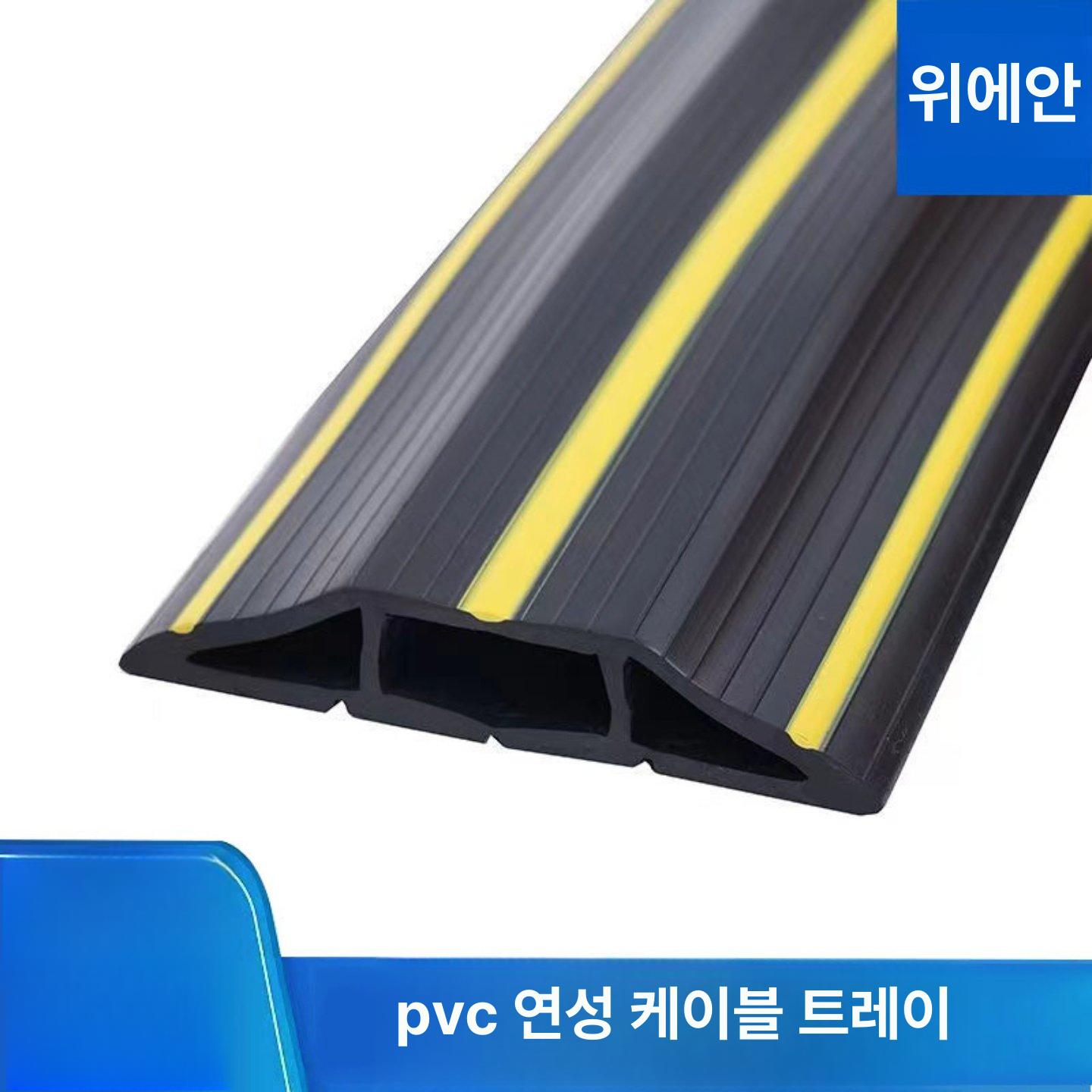 전기 전선 선정리 보호대 산업용 케이블 전선정리 집타이 홀더 클립 고정 흑색 전기자재 - 상세 이미지 2
