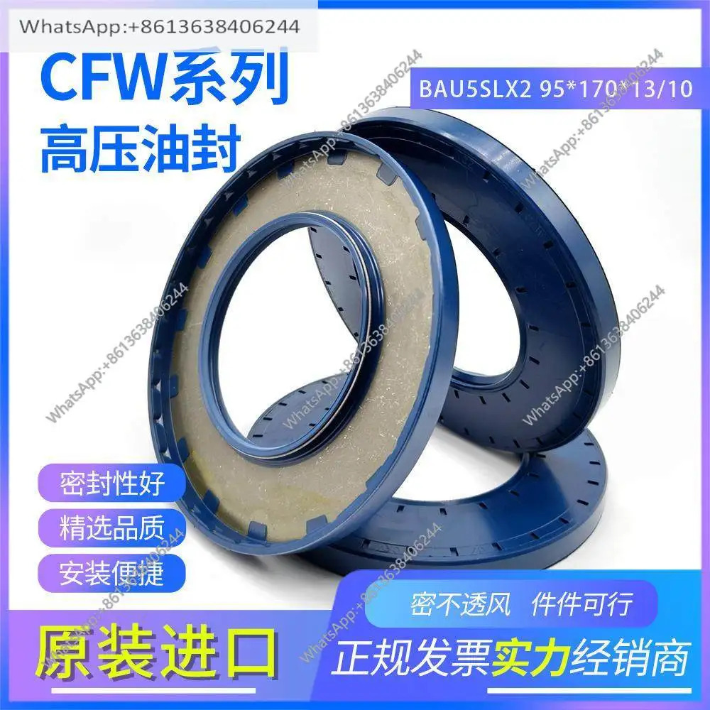독일 CFW 니트릴 고무 스켈레톤 오일 씰 고압 저항 BAU5SLX2 95x170x13/10