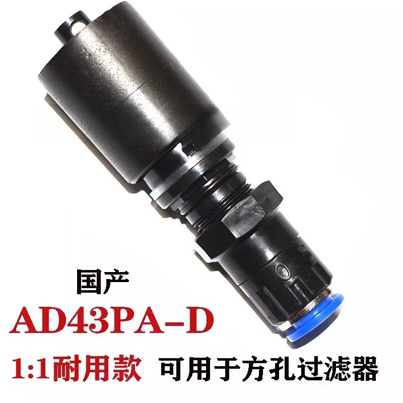 자동 배수 스위치 플로트 AD43PA-D AM-SA075 파티션 원형 패드