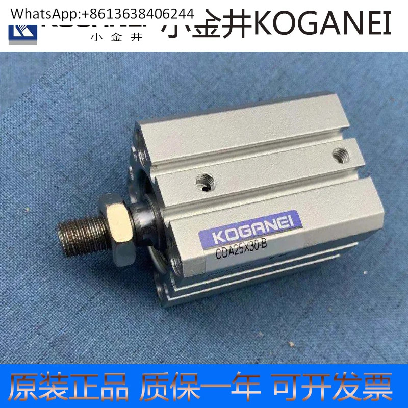 KOGANEI 코가네이 실린더 CDA/CDAS40/50X5/10/15/20/25/30/50-B-R