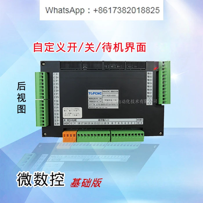 마이크로 CNC M2B 서보모터 모션 컨트롤러 3 4축 속도 제어 연결 프로그래밍 구성 보간