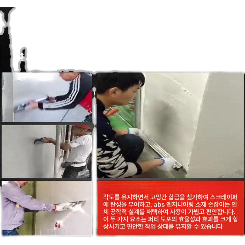대형 퍼티 헤라 스텐 미장칼 스테인레스 스키머 블레이드 - 상세 이미지 5