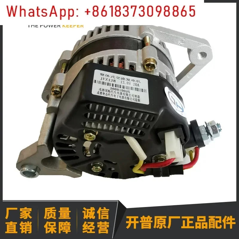 케이프 충전 발전기 JFZ128 13.8V 20A 376/488 KDE16/19STA3 KDE20SS3