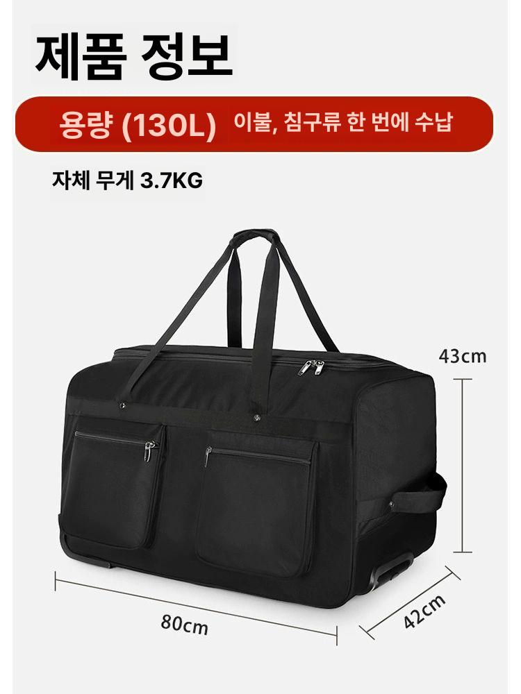 야구 포수 장비 가방 160L 대형 휠가방 블랙 라지 34인치 - 상세 이미지 2