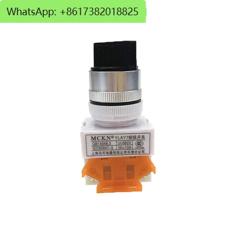10Pcs YLAY7-Y090-11X2-Y090-20X3 2위치 손잡이 3위치 푸시 버튼 스위치 전송 실버