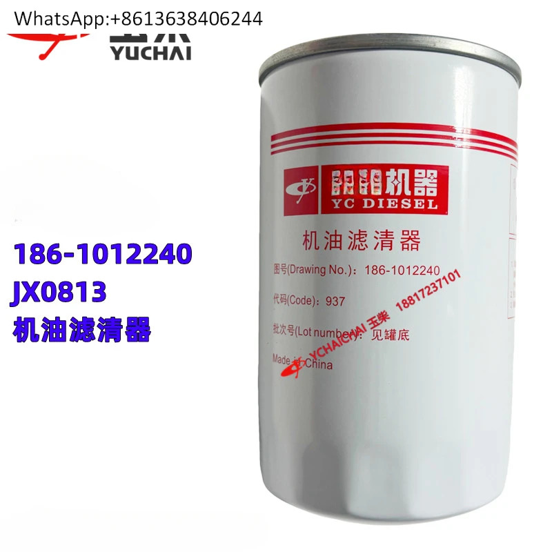 엔진 원본 186- 1012240  오일 필터 요소 JX0813JX0814C Dongfeng Jianghuai 경트럭