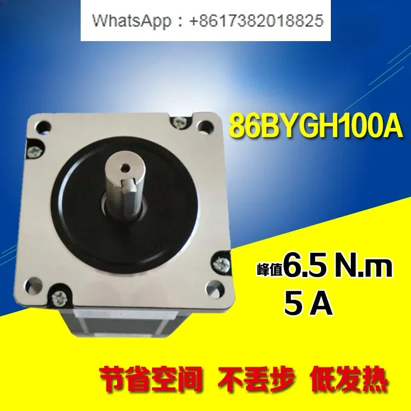 2상 스테퍼 하이브리드 모터 86BYGH100A 셀러 피크 값 6.5Nm/5A