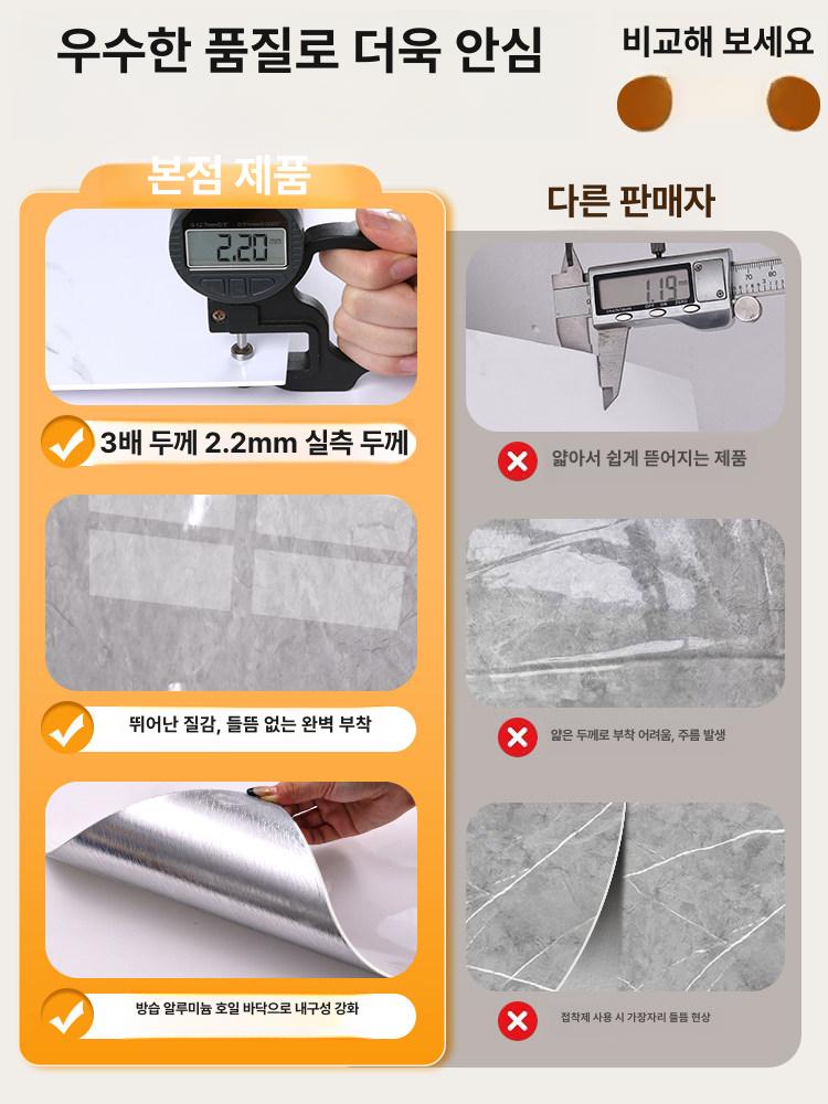 회장실타일 시트지 PVC 벽지 셀프 천장 인테리어 미스트화이트 30 x 60cm 10장 세트 - 상세 이미지 3