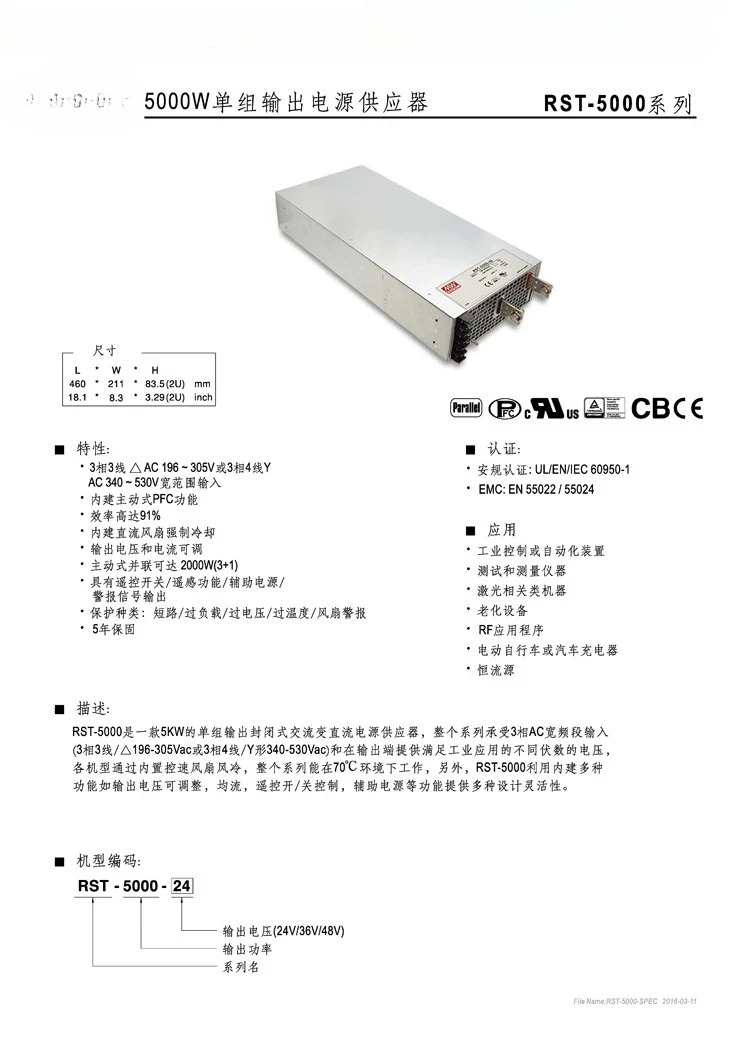 24V/36V/48V 스위치 전원공급장치 10000W/5000W 3상 AC 광대역 입력 380V