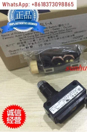 여행스위치 Sanmu SL1-A