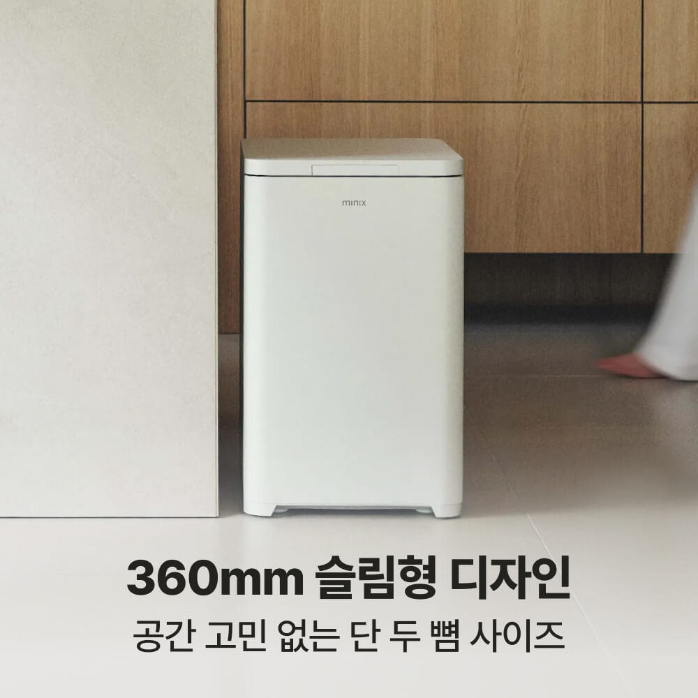 미닉스 미니 김치냉장고 상세 이미지