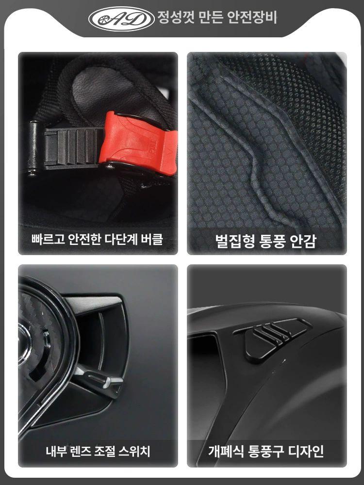 모듈러 성인용 모토크로스 듀얼 사계절 유니섹스 레이싱 샤이닝블랙 강화내마모거울 프리사이즈 - 상세 이미지 5