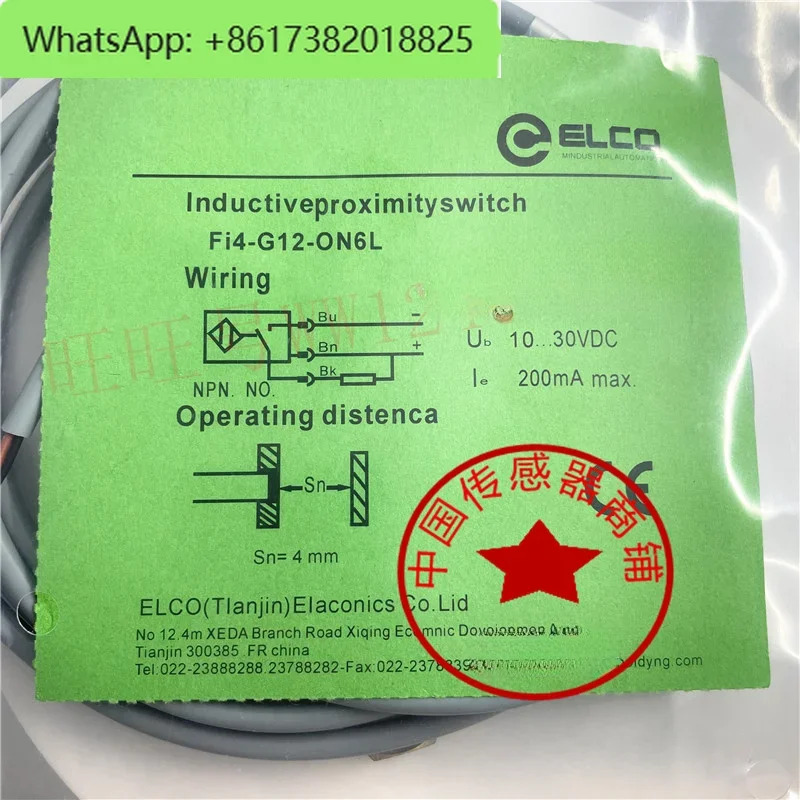 스위치 FI4-M12-ON6L/NI5-G12-OP6L-Q12/CP/CN/OD/LIU