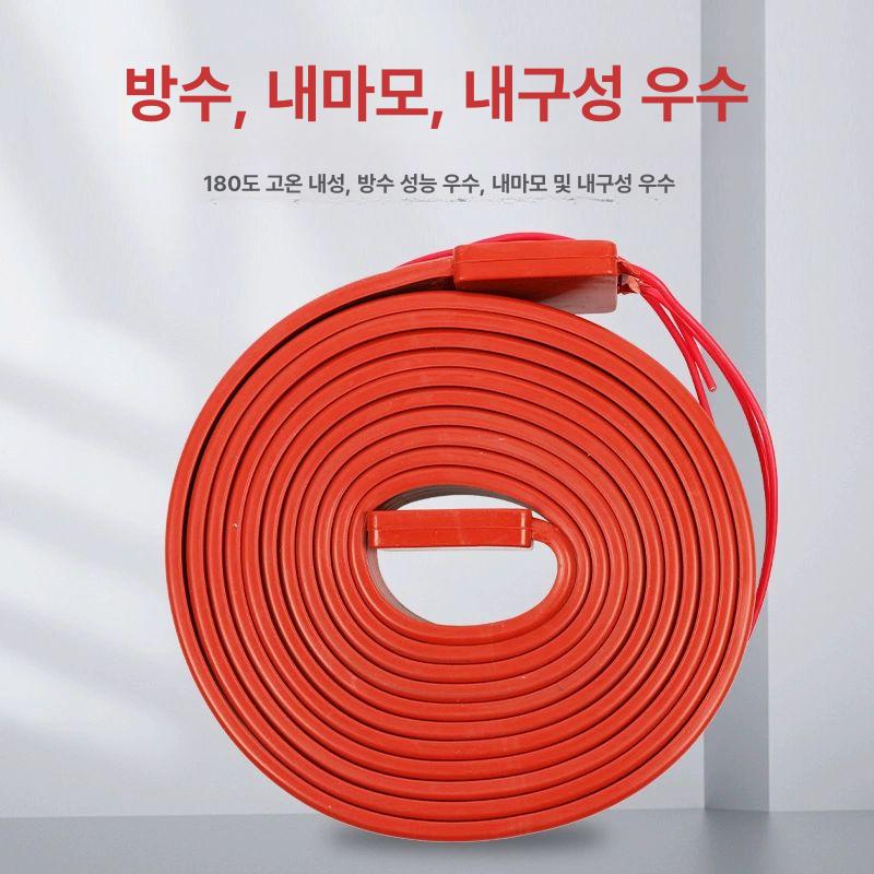 동파방지 열선 열감지 케이블 파이프동파 히팅 와이어 30mm x 4m 220V 400W - 상세 이미지 3