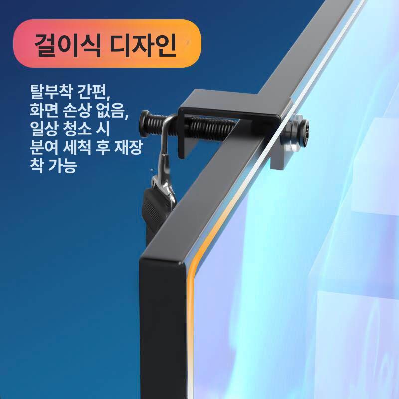 티비화면보호기 65인치 tv 보안기 가드 액정 파손방지 보호기 액정보호 시력보호필름 - 상세 이미지 5