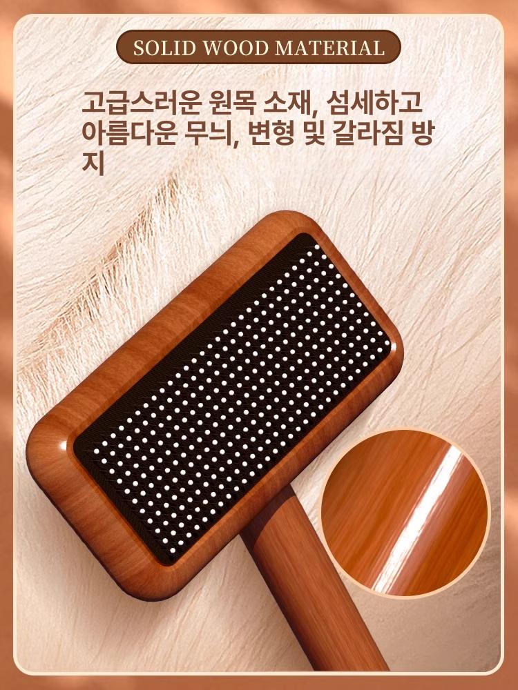 스웨터 빗 모피 카펫 캐시미어 깨끗한 도구 울 밍크 가죽 양모 코트 브러시 1개 - 상세 이미지 5