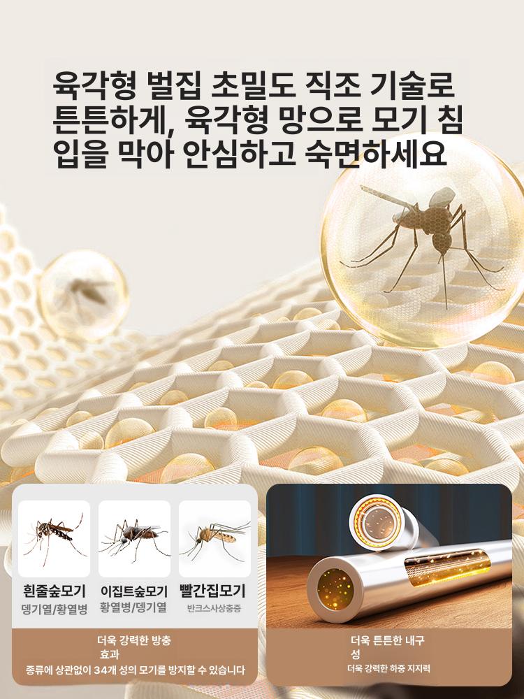 사각난방텐트 침대위텐트 슈퍼싱글 패브릭 퀸 난방용 5면 암막 크림옐로우 1.2m 120 200x170cm 접이식프레임 - 상세 이미지 2