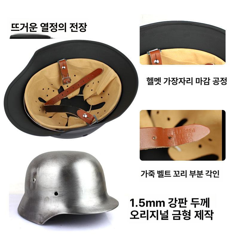 독일군철모 소품 방탄 밀리터리 반모 하이바 고글 골든 아머 쉴드 에디션 ET68 블랙 M35 - 상세 이미지 5
