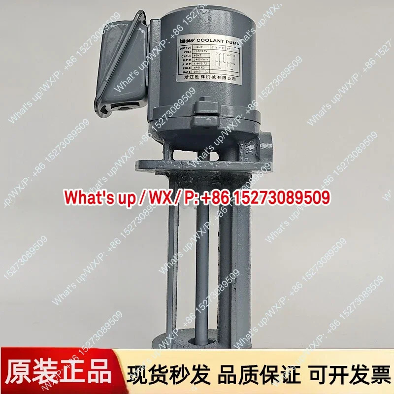 YC-8-4-2 침수형 모터 워터 펌프 1/4hp호환 1/8hp호환 220V/380V