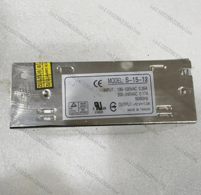 신형 스위칭 전원공급장치 S-15-12 12V 1.3A
