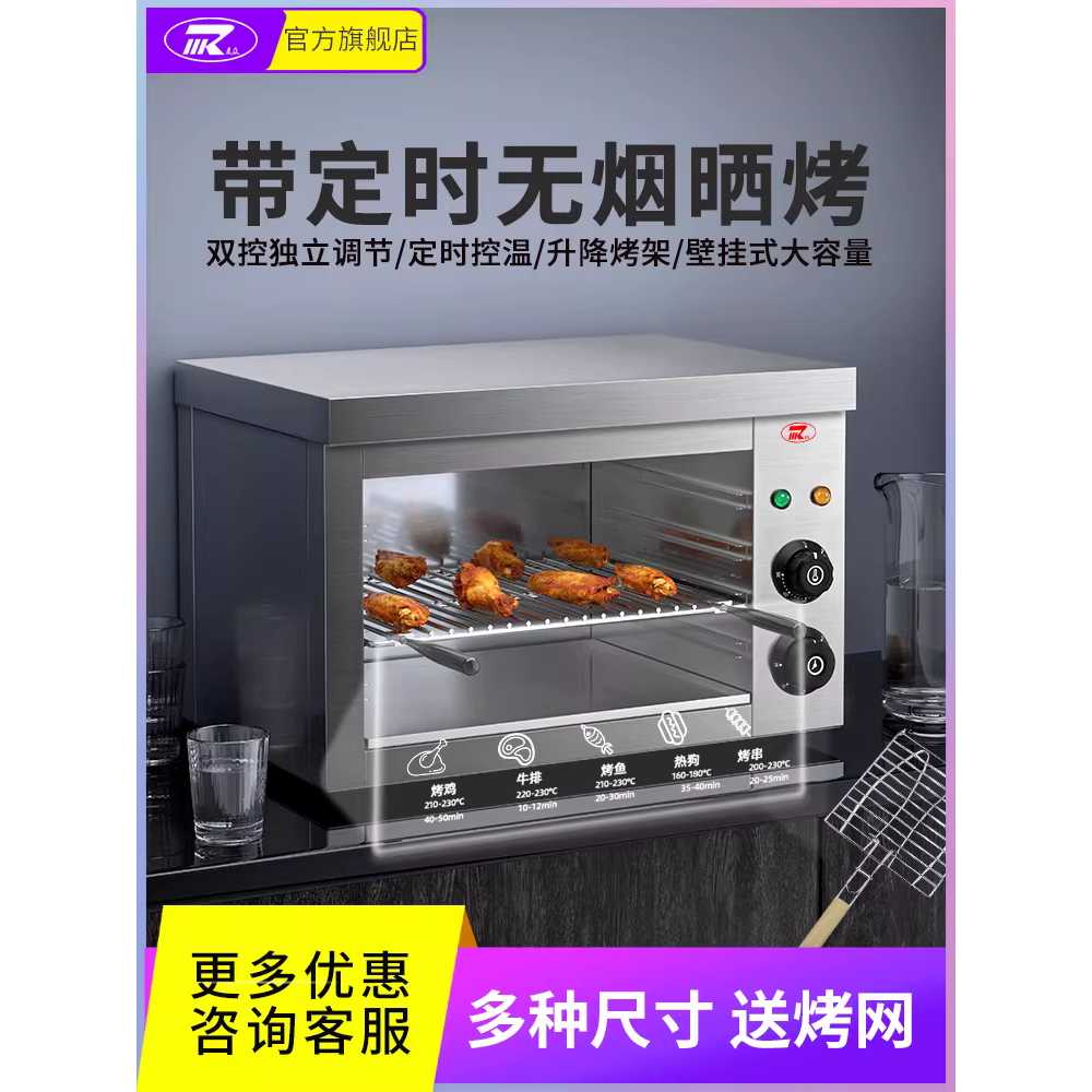 야끼바 불판 그릴 생선구이기 조개 바베큐 트레이 911 전기 그릴 이미지 6