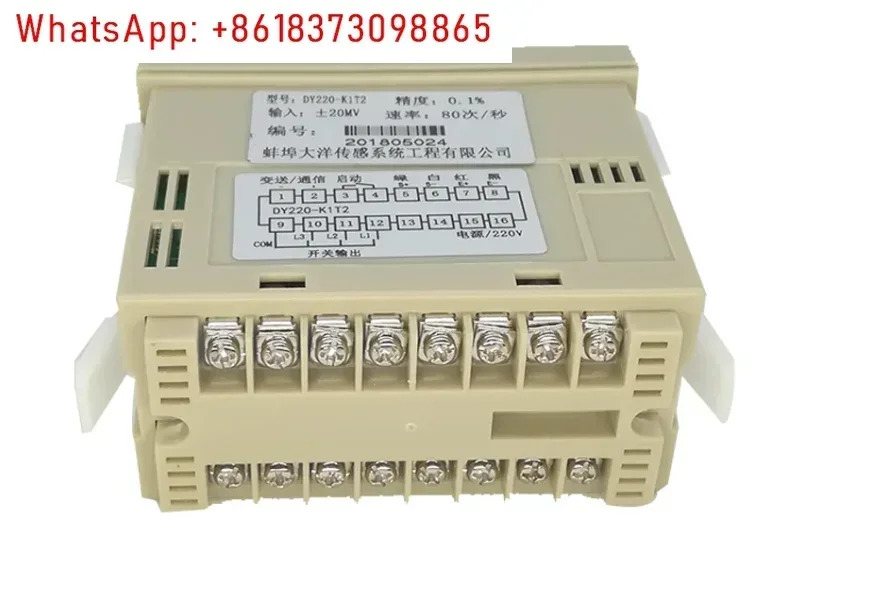 DY220 로드셀 디스플레이 컨트롤러 무게 표시기 계량 센서 릴레이배치 RS485 4-20mA 출력 옵션