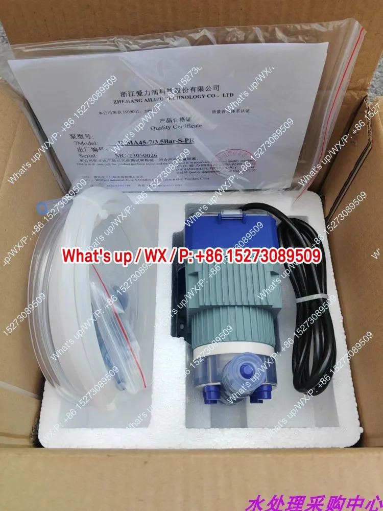 JCMA45 전자기 계량 펌프적3.5-15L/H 이상 전압 유량 펌프 소형 정량