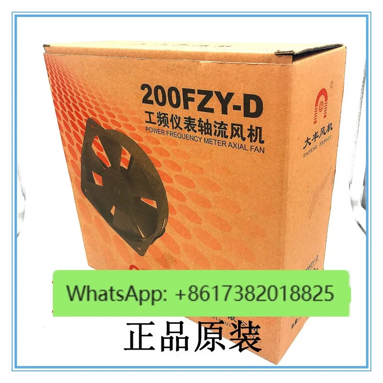 Gale 팬 200FZY2-D 220V 380V 65W 50HZ