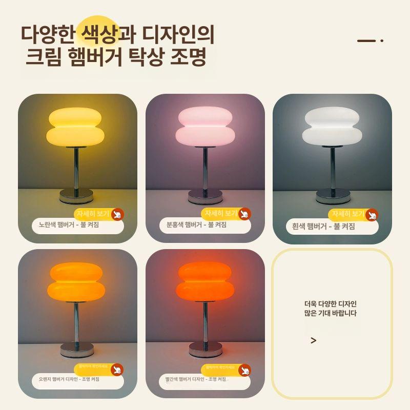 마카롱 스탠드 조명 미드센츄리 무드등 탁상 인테리어 조명 화이트 - 상세 이미지 5