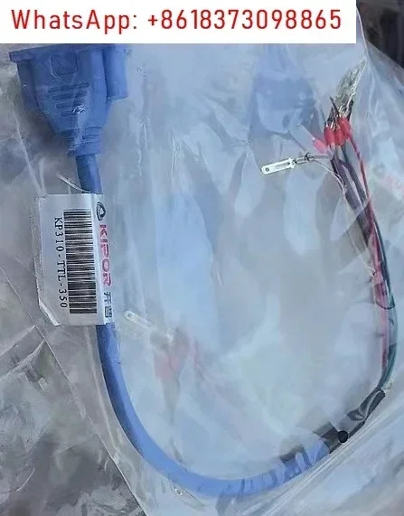 케이프 생 데이터 케이블 KP310-TTL-350