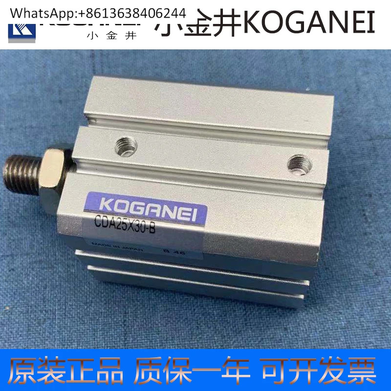 KOGANEI 버퍼 KSHJ16X8 16X15 18X16 20X10 20X16C-01-02-F11