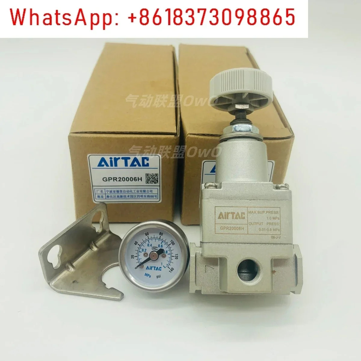 공압 감압밸브 GPR20006 30008 40010 40015/L/H/M