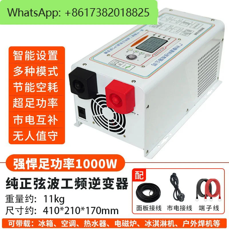 고출력 변환율을 가진 RV 태양광 UPS 충전기12V220V 순수 사인파 인버터