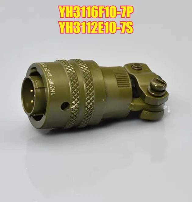 1개 항공 플매트 카펫 러그 YH3116F10-7P YH3112E10-7S 7핀