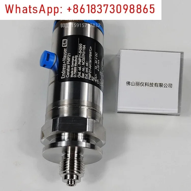 E  H 압력 트랜스미터 PMP21 PMP11 PMC11 PMP51 차압 PMD75B PMP71B