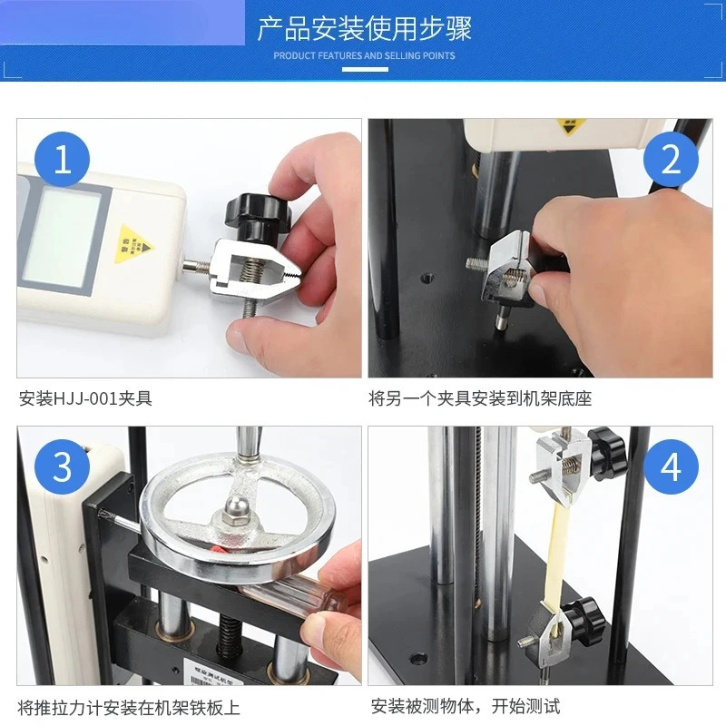 HLA HLB 스크류 랙 / 푸시풀 게이지 리퍼 벤치 압력 인장 시험기